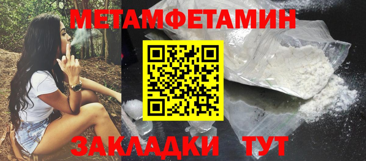 Амфетамин Розовый Берёзовский