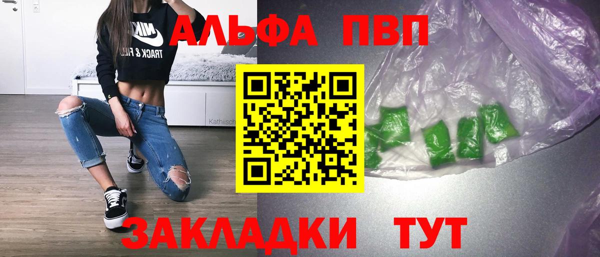 APVP мука Берёзовский