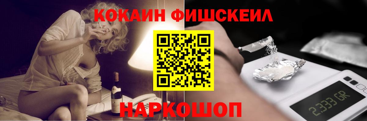 COCAIN Перу  наркошоп  Берёзовский  Вход с VPN  Cocaine 99% 