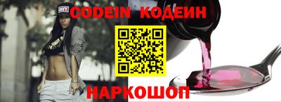 кокаин Аргун