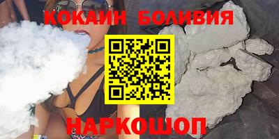 кокаин Аргун