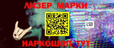 круглые Апшеронск