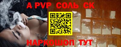 кокаин Аргун
