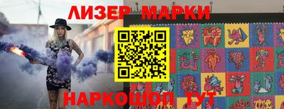 круглые Апшеронск