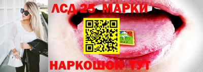 круглые Апшеронск