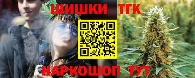 кокаин Аргун