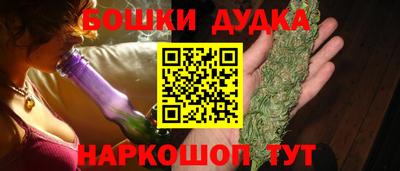 кокаин Аргун