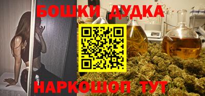 кокаин Аргун