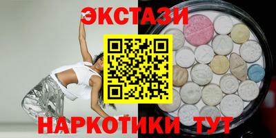 кокаин Аргун