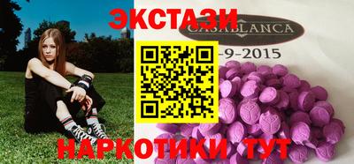 круглые Апшеронск