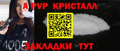 кокаин Аргун