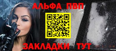 круглые Апшеронск