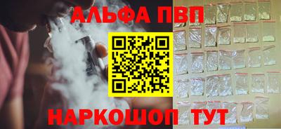 кокаин Аргун