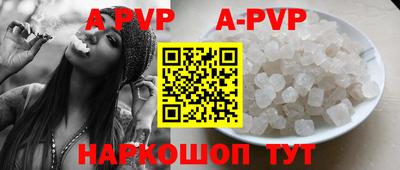круглые Апшеронск