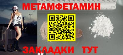 круглые Апшеронск