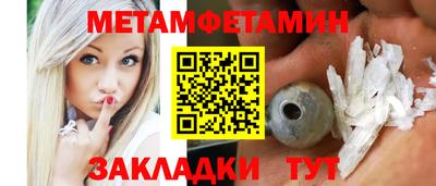 круглые Апшеронск
