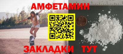 круглые Апшеронск