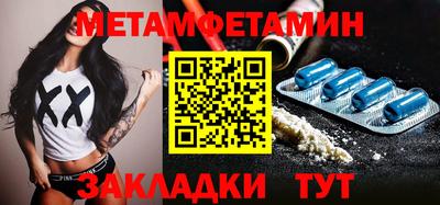 кокаин Аргун