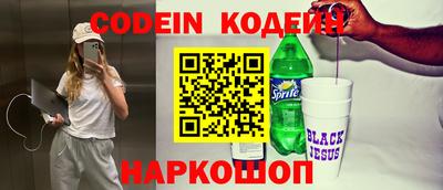 кокаин Аргун