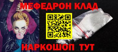 круглые Апшеронск