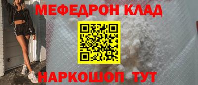 кокаин Аргун