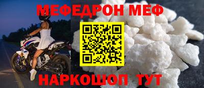 круглые Апшеронск