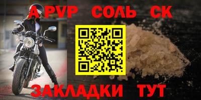 круглые Апшеронск