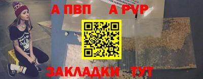 круглые Апшеронск