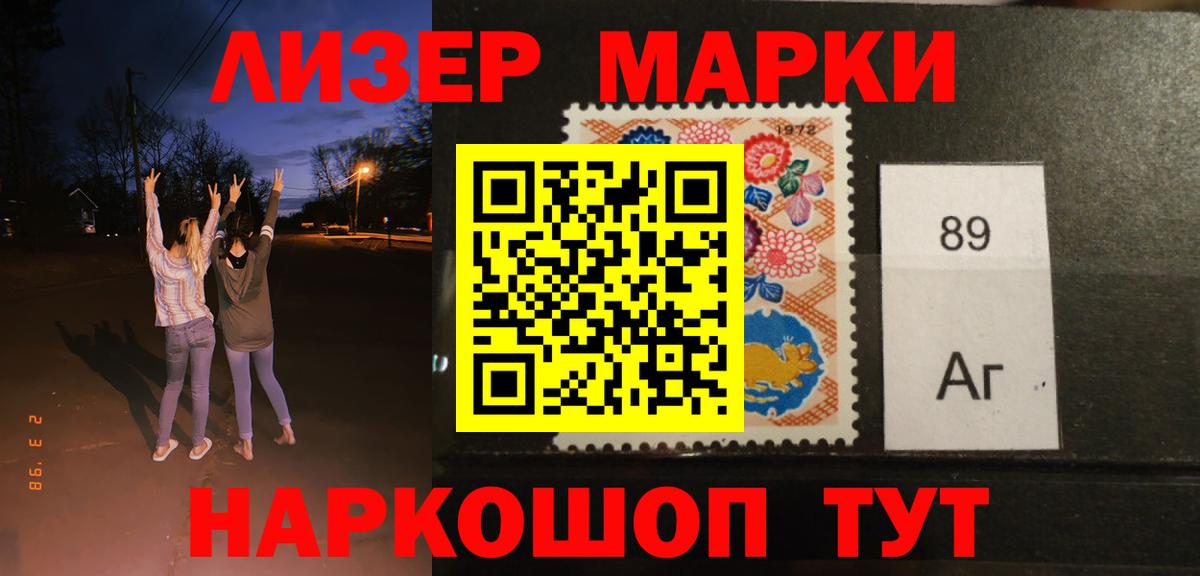 ЛСД экстази кислота  LSD-25 экстази кислота  Берёзовский  Вход с VPN 