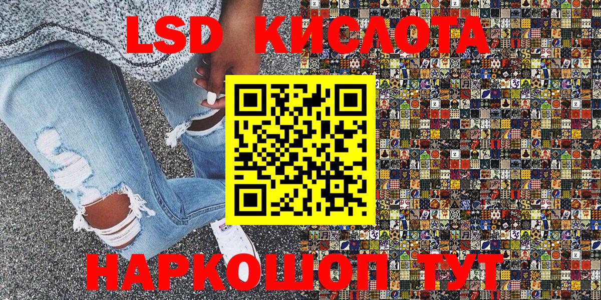 Марки NBOMe 1500мкг  Вход с VPN  Марки NBOMe 1500мкг  Наркотические марки  Берёзовский 