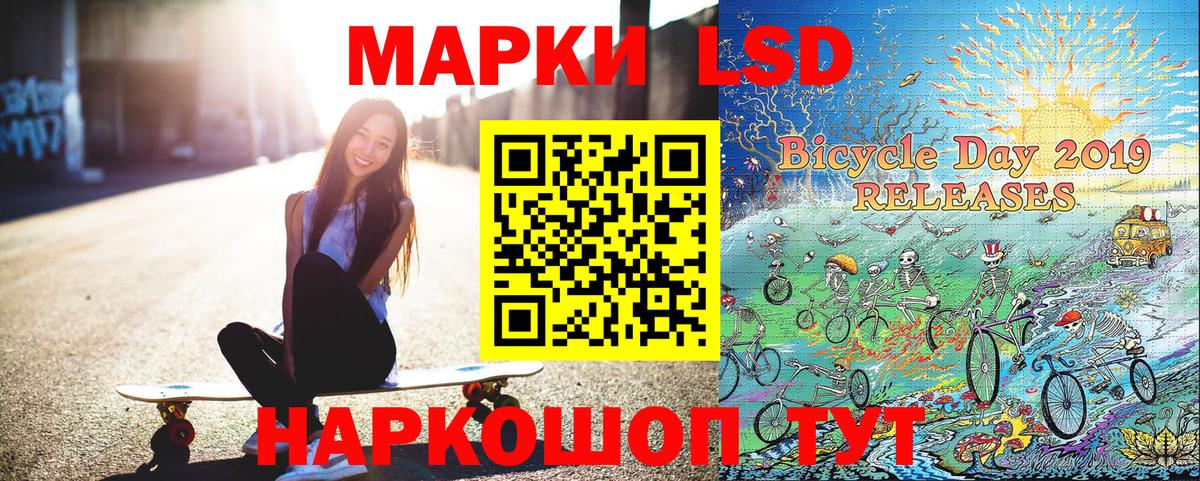 Наркотические марки 1,8мг Берёзовский