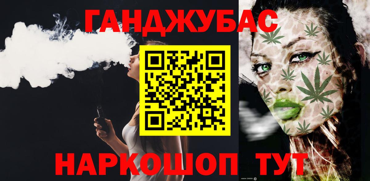 Конопля сатива Берёзовский