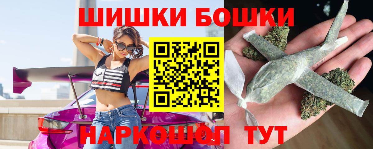 Берёзовский  Шишки марихуана тримм  Марихуана AK-47  Бошки марихуана SATIVA & INDICA  Вход с VPN  Бошки Шишки AK-47 